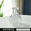 Comercio Exterior Lujo Ligero Retro Jarrón Pequeño Vidrio Repujado Mini Jarrón Transfronterizo Estilo Ins Arreglo Floral Hidropónico Transparente para Sala de Estar