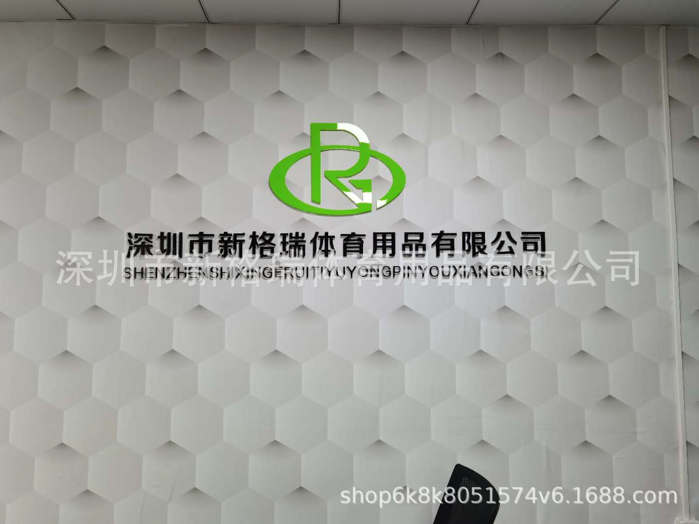 工厂图片2.jpg
