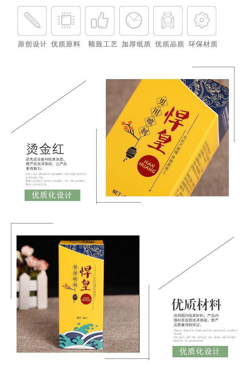 详情页。。。_02