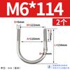Abrazadera de tubo de acero inoxidable 304 con perno en U Jin Chao, abrazadera de tubo con hebilla de fijación, compatible con M6M8M10M12