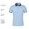 Camisa polo de manga curta estampada com logotipo, lapela roupas de trabalho, hotel, restaurante, equipe de catering, camiseta publicitária, camisa cultural