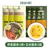 Fideos Soba 0% Grasa Refinados Puros Bajo en Grasa Trigo Integral Alimento Básico para Mujeres Embarazadas Bolsa de Fideos Secos Finos Instantáneos No Hechos a Mano