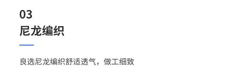 定制通用_08