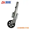 Roda-guia Tipo 0kg para Iate, ATV, UTV, RV, Trailer, Suportes de Trailer 0kg, Acessórios para Trailer