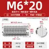 Acero inoxidable 304 tornillo de fijación de extremo plano máquina ranuradora tornillo métrico tope sin cabeza alambre superior M2M3M4M5M6