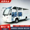 Coche Turístico Eléctrico para Atracciones Turísticas, Autobús Lanzadera de Pasajeros de 14 Plazas para Recorridos Inmobiliarios, Casas de Huéspedes, Atracciones Turísticas y Transporte de Hoteles