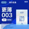 Condones Durex 003 de Poliuretano de Alta Elasticidad a Base de Agua Ultra Delgados Paquete de 3/10 Condones para Adultos Uso en Hotel