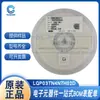 Indutor de Chip 0201 2.2/3.3/4.7nH 3% LQP03TN4N7H02D Novo em estoque