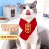 Cachecol de Ano Novo para Gato Cachecol para Cachorro Decoração Pequeno Acessório Vermelho Festivo Tricô Quente Babador