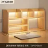 Estantería de escritorio, estante de almacenamiento multicapa para escritorio, librero de almacenamiento simple, organizador vertical pequeño multicapa