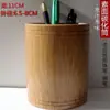Portalápices Redondo de Bambú Inspirador para Estudiantes de Secundaria y Preparatoria Grabado Creativo Suministros de Oficina Caja de Almacenamiento Estilo Chino para Escritorio