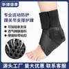 Tobilleras Deportivas al por Mayor, Protección para Fitness Tiras de Aluminio para Soportar las Articulaciones del Tobillo, Pies Esguinzados Fijos, Correas para Esguinces, Tobilleras Presurizadas