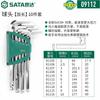 Shida chave sextavada terno chave de fenda hexagonal ferramenta hexagonal colher hexagonal 6 ângulos em forma de flor de ameixa hexagonal