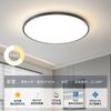 Lámpara de Sala de Estar con Protección Ocular de Espectro Completo Zhongshan Lámpara de Techo sin Juntas Lámpara Atmosférica Moderna y Simple Combinación Tricolor para Toda la Casa