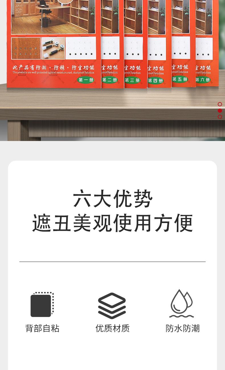 环美贴上_02