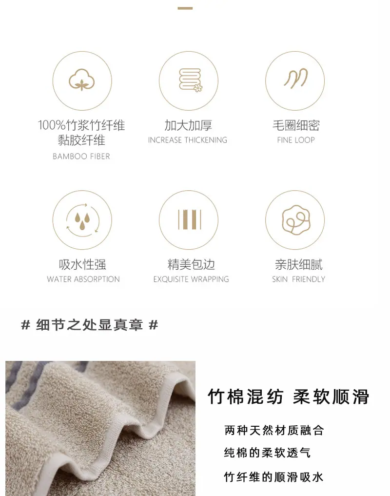 新品竹毛巾_12