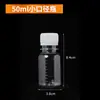 Garrafas de Embalagem Plástica Pet Poliéster Garrafas de Amostragem 100ml 500ml Garrafas Vazias Garrafas Dosadoras de Grau Alimentício Garrafas com Tampa de Rasgar