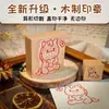 Conta manual de madeira selo de silicone transparente conjunto bi de casamento logotipo animação fábrica criativa venda direta produção de carimbo infantil