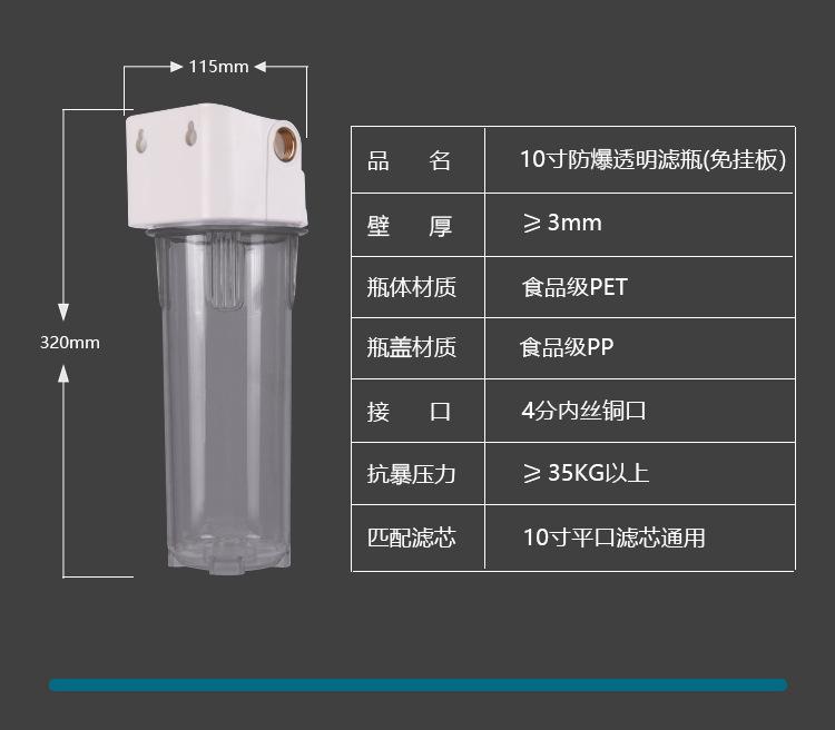 滤瓶详情页_06.jpg