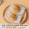 Bolsa para Empaque de Pastel de Luna de Mediados de Otoño, Bolsa de Organza, Bolsa para Pastel de Piel de Hielo Transparente Dorada sin Fondo, Bolsa Selladora para Máquina de Pasteles de Yema de Huevo