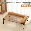 Cama de Camping para Perros, Cama para Perros, Cama de Verano para Perros, Uso en Todas las Estaciones, Extraíble y Lavable, Cama para Mascotas para Perros Pequeños y Medianos, Cama de Camping para Gatos