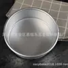 Molde para pastel de cuerpo bajo de 6 pulgadas molde redondo para pastel molde para pastel engrosado de aleación de aluminio molde para pastel de fondo vivo de aluminio