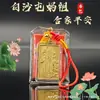 Nuevo Estilo Hoja de Oro Imitación Baishatun Mazu Protección de la Paz Bolsita Nudo del Destino Caja de Película Regalo Colgante Talismán de Paz Venta al por Mayor