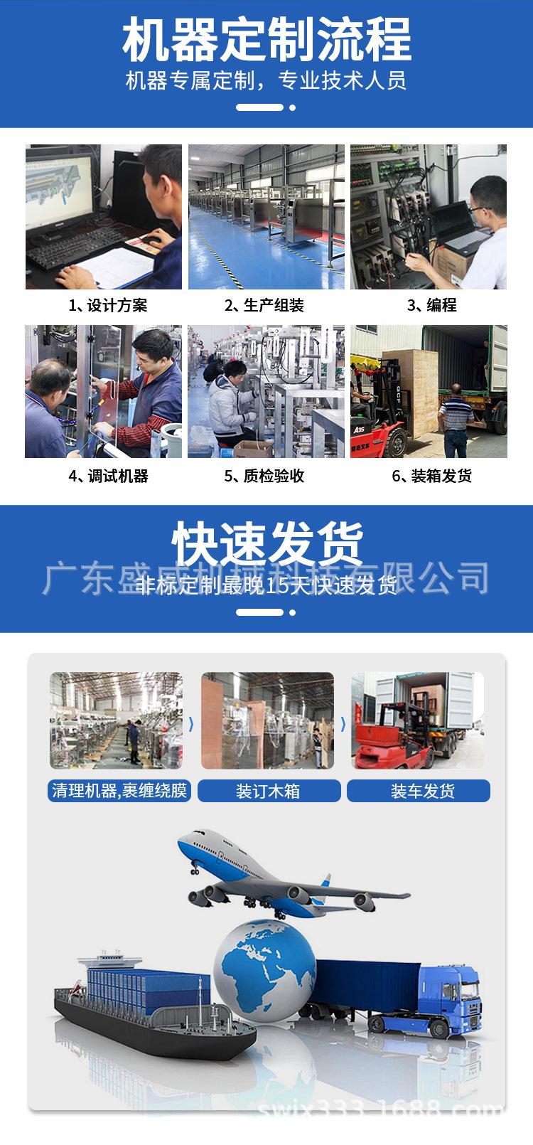 三边封粉末包装机_10.jpg