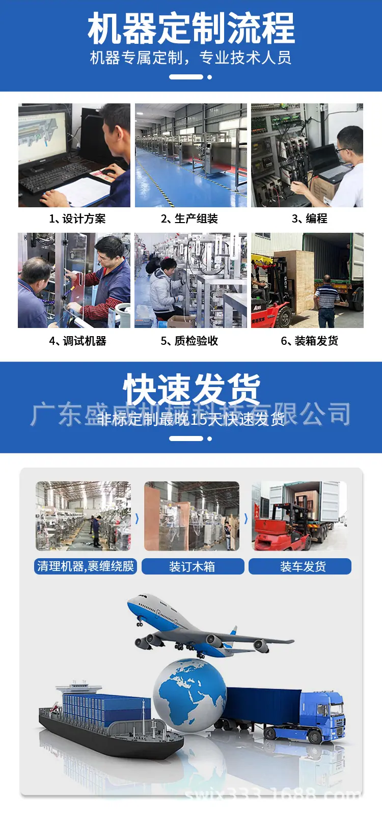 三边封粉末包装机_10.jpg