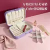 Caja de joyería portátil de cuero al por mayor para exportación, caja de almacenamiento de joyería de PU, caja larga antioxidante para pendientes, pulseras, anillos y accesorios