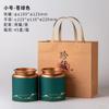 Latas de Té, Latas de Hierro, Latas de Té Huangjing, Té Liubao de Cáscara de Mandarina Seca, Té Negro, Té Verde, Hecho a Medida Directamente de Fábrica, Cajas de Hierro en Stock, Portátil
