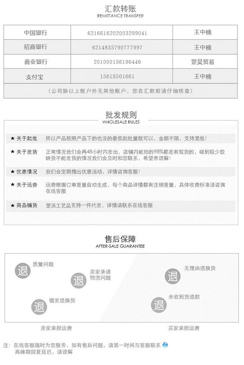 详情-18