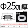 Anillo de Protección de Cable de Goma Blanco de Doble Cara, Tapón de Agujero de Anillo de Goma, Funda Protectora de Cable, Funda Protectora de Agujero Pasante para Caja de Distribución, Elástico