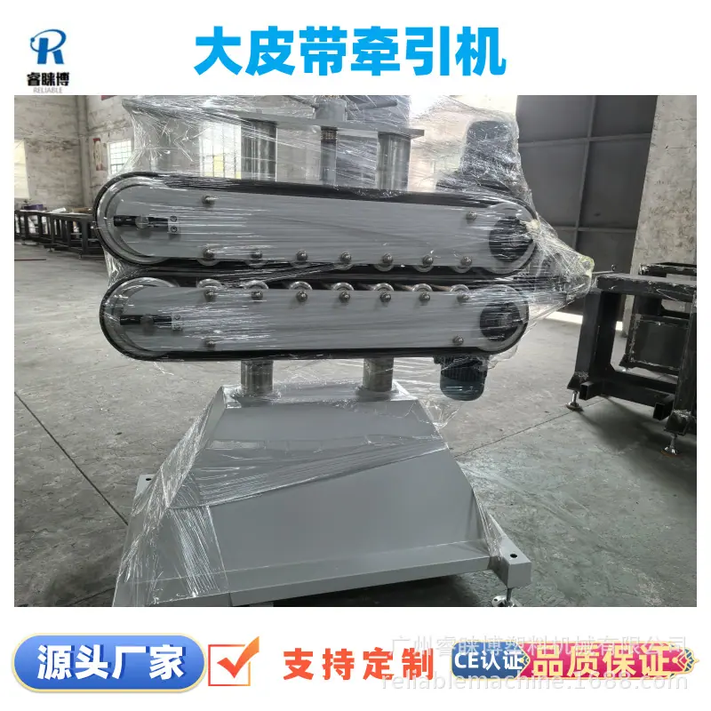 皮带牵引机2编辑.png