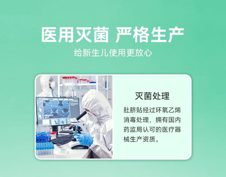 详情_06