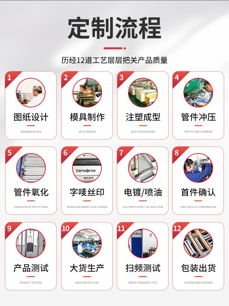 拉杆车_15.jpg