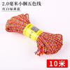 Cuerda de Colores para el Festival del Medio Otoño Boting DIY Cuerda Trenzada Hecha a Mano Pulsera de Cuerda Trenzada de Siete Colores Cuerda de Jade Hilo de Jade No. 72