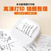Impressora Portátil de Etiquetas Térmicas 2 polegadas Bluetooth Impressão Sem Fio Notas Adesivas Etiquetas de Classificação