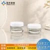 Frasco Redondo de Vidrio Translúcido para Crema 50g para Absorción Facial en Stock Boca Ancha 30g Botella Transparente Dosificadora para Crema Facial Sellado