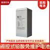 Batería Shengyang 2V300AH, batería de plomo-ácido GFMD-300C, alimentación UPS, pantalla de CC, batería en stock