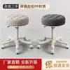 Taburete giratorio y de altura ajustable, taburete redondo, taburete de maquillaje, taburete para peluquería y arte de uñas, silla de barbero, taburete de bar, taburete de trabajo