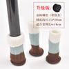 Fundas de Tela para Patas de Mesa y Sillas, Protectores de Piso de Lana, Engrosados, Resistentes al Desgaste, Antideslizantes, Silenciosos para Patas de Taburetes y Sillas, Patas de Mesa, Mesa de Comedor