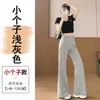 Pantalones de chándal casual holgados de pierna ancha acampanados de tiro bajo para adelgazar en primavera para personas petite