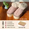 Zapatos de Moxibustión para Pies de Madera Maciza Calentamiento de Pies Calientes Zapatos Calefactores Botas de Moxibustión Aparato Doméstico de Moxibustión para Pies Zapatos de Moxibustión para Pies