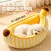 Cama de cachorro banana boat, adequada para todas as estações no verão, cama de gato com almofada refrescante de seda gelada, tapete de dormir de verão para animais de estimação para cães pequenos, cama para cachorro e gato