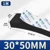 Tira de Espuma Dura de Alta Densidade Espessa 10-60mm, Almofada de Amortecimento Absorvente de Choque Preta, Tira de Esponja de Vedação com Adesivo
