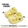 Sandalias Eva para Niños Verano Antideslizantes Zuecos de Suela Blanda para Bebés para Niños y Niñas Hogar Interior Sandalias con Puntera