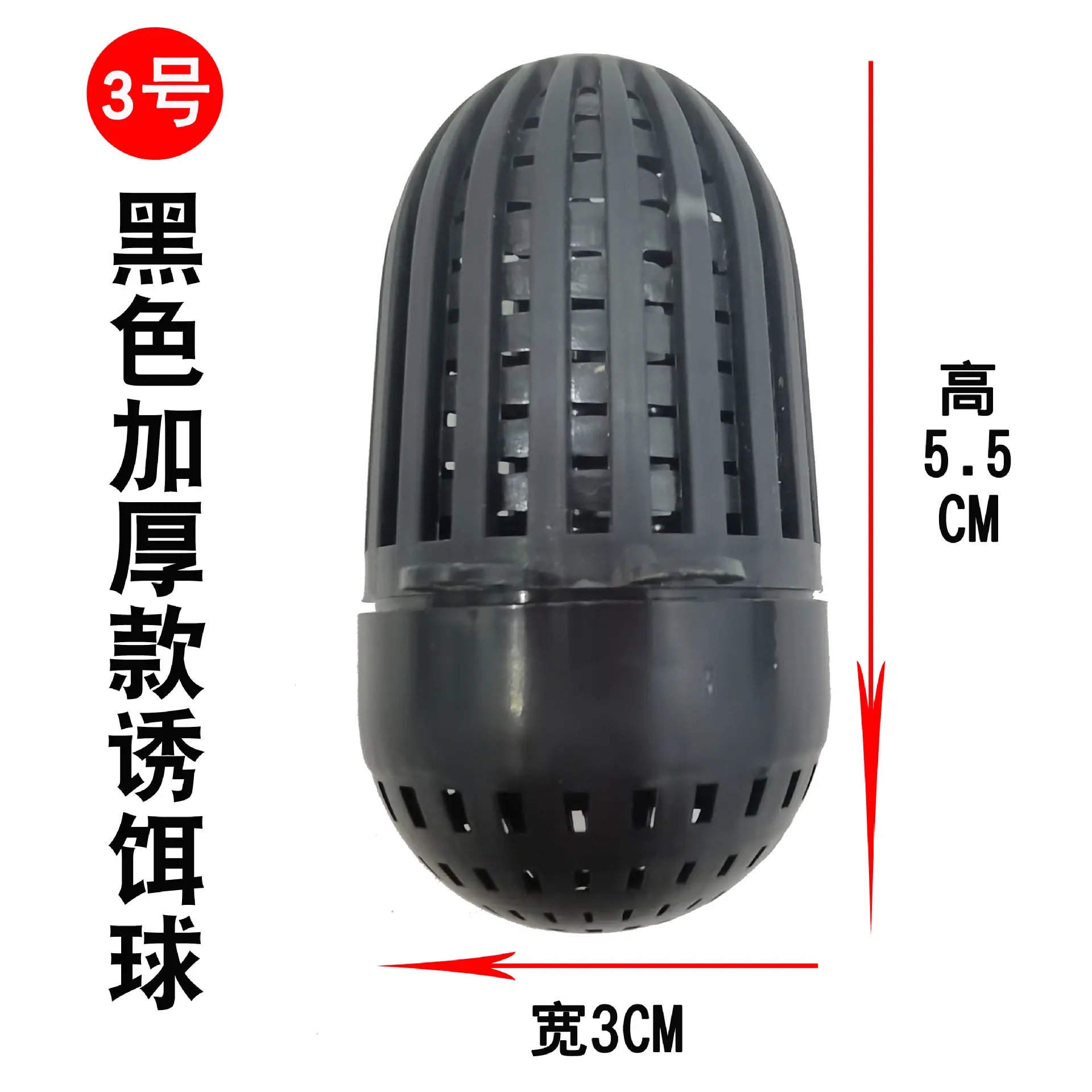 3号黑色加厚.jpg