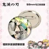 Insignias de Anime Kimetsu no Yaiba, Pines Esmaltados de Vidrio Roto, Nezuko, Tanjiro, Douzi, Artículos de Lata, Mercancía