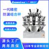 Polvo Jingwei Equipo de Pesaje Automático de Partículas Pequeñas Báscula Combinatoria a Prueba de Fugas de Ángulo Múltiple Cabezal de Báscula Máquina Cuantitativa de Sub-Empaquetado
